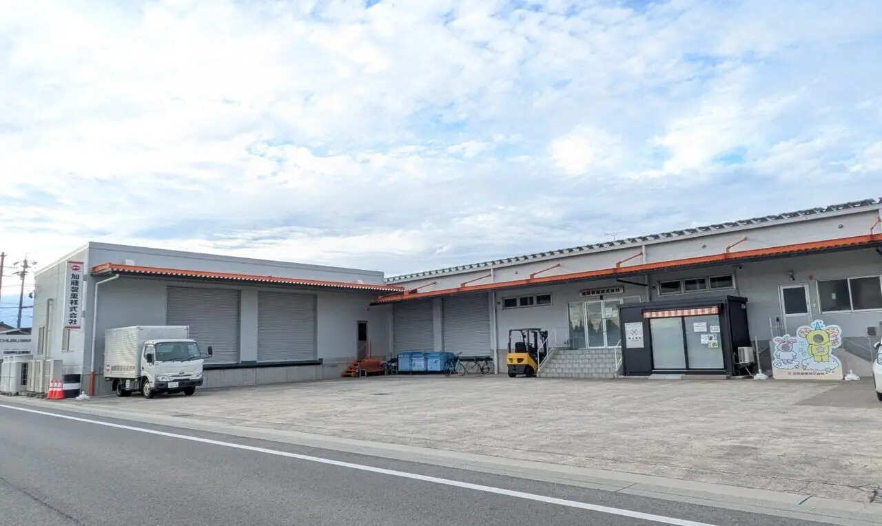 加藤製菓株式会社の本社外観