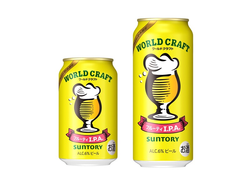 全国約15,900店舗のファミマで数量限定販売されるクラフトビール