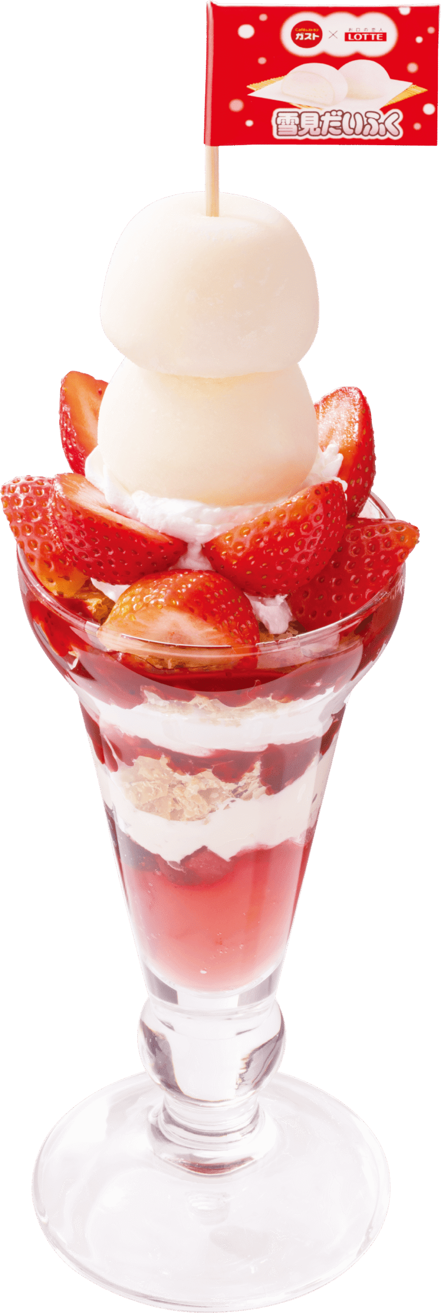 雪見だいふくといちごを重ねた高さ約25cmのパフェ