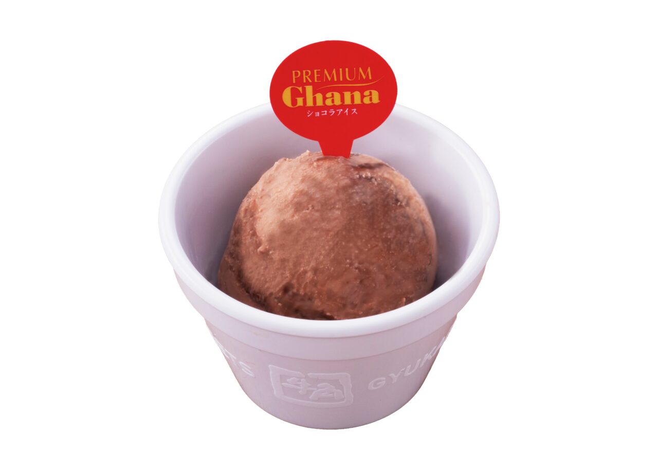 牛角の食べ放題コースで提供される「プレミアムガーナショコラアイス」のカップ盛り

ご希望があれば、これらの画像を挿入した記事原稿の最終レイアウトにも反映可能です。必要でしたらお知らせください。