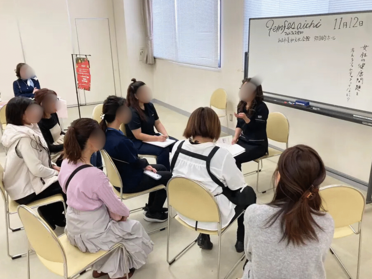 美と健康のフェムフェスaichi過去開催時の女性向け講座の様子