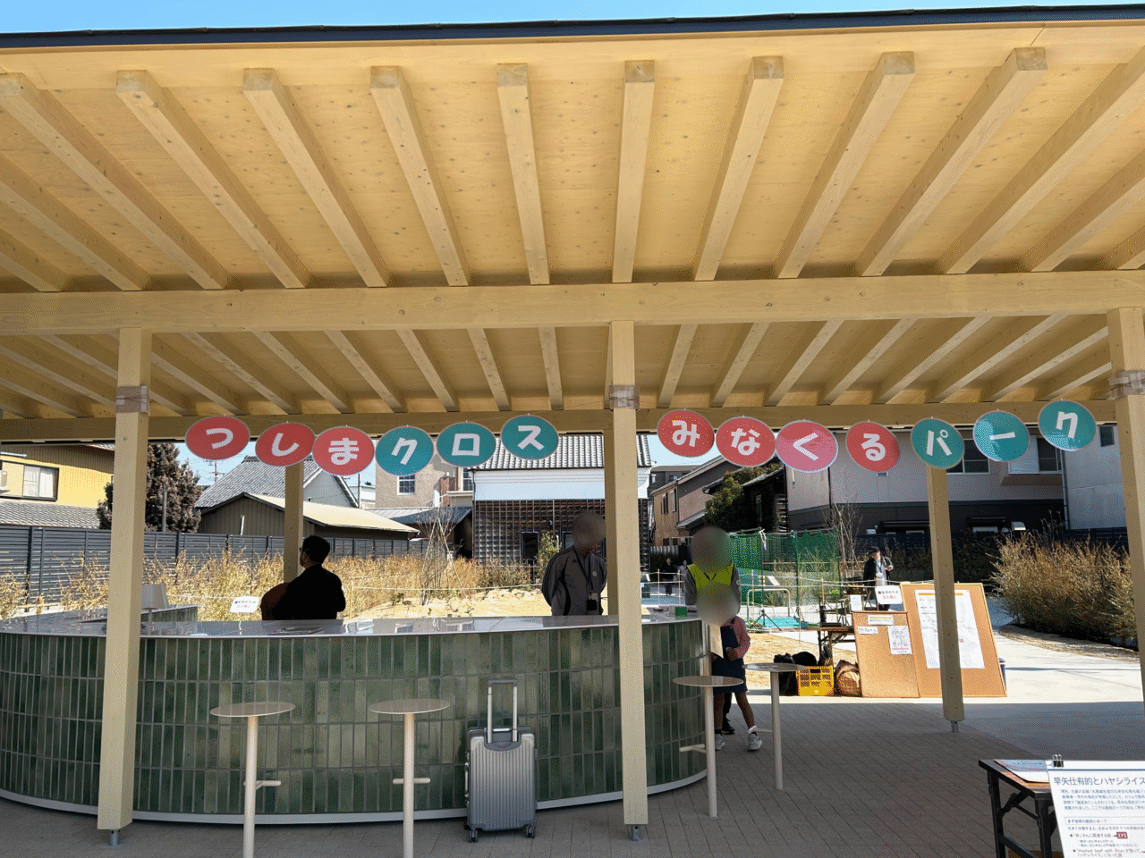 みなくるパーク屋根付きスペースの様子