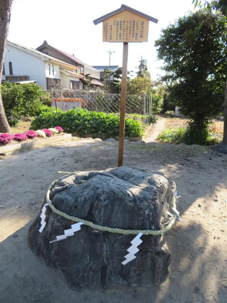 あま市七宝町下之森にある下之森八幡社の境内に設置されている、オコワ祭で使用されるオコワ石