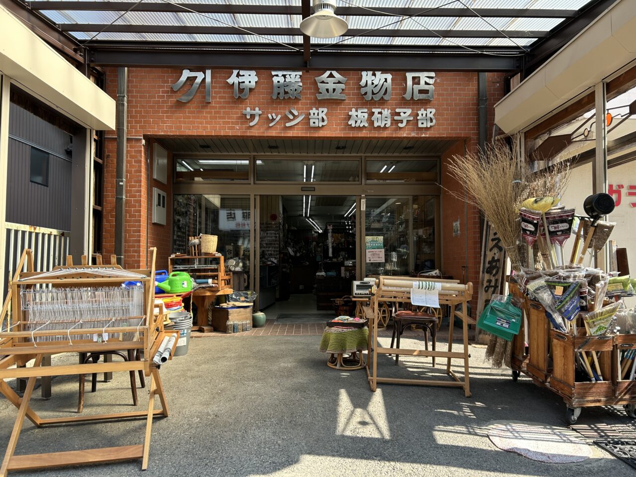 津島市天王通り沿いにある伊藤金物店の外観