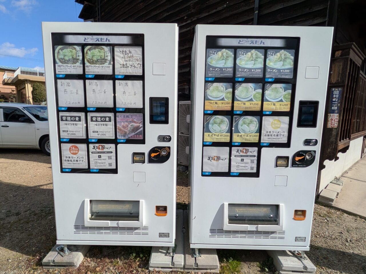 津島ブラックラーメンも売られているラーメンの自動販売機の画像タイトル