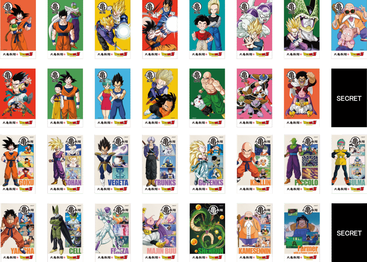 丸亀製麺ドラゴンボールZコラボ限定うどん札全30種＋シークレット2種のデザイン一覧