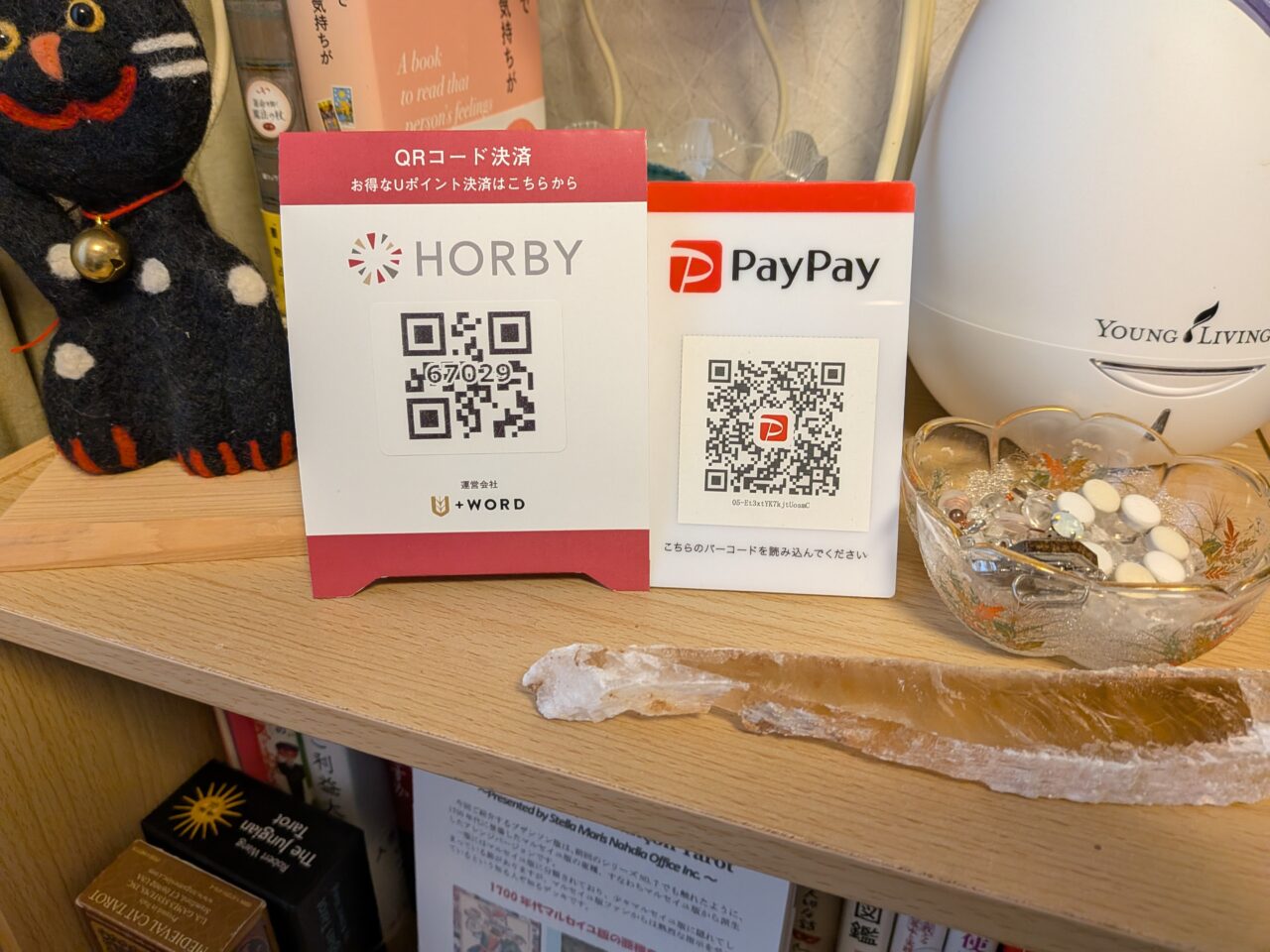 占いギャラリーココロにウルオイで利用可能なPayPayなどのQRコード決済案内