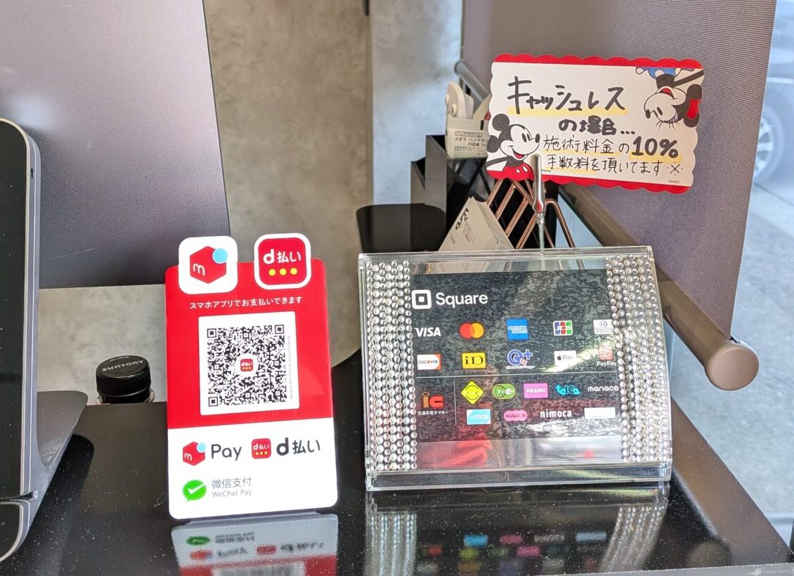 メンズ脱毛・Nail salon ATTOのキャッシュレス決済対応案内