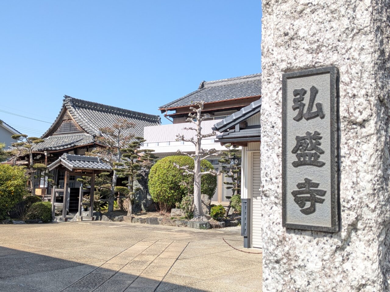 津島市越津町にある弘盛寺の外観