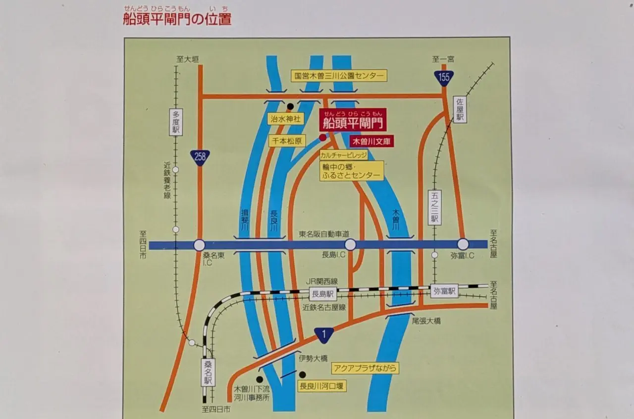 国重要文化財「船頭平閘門」の位置を示した案内図
