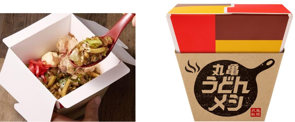 テイクアウトでも楽しめる丸亀うどんメシ専用のデザインBOX