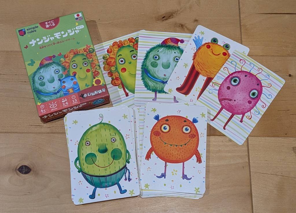 図書館でのボードゲームイベントで遊べるナンジャモンジャの紹介