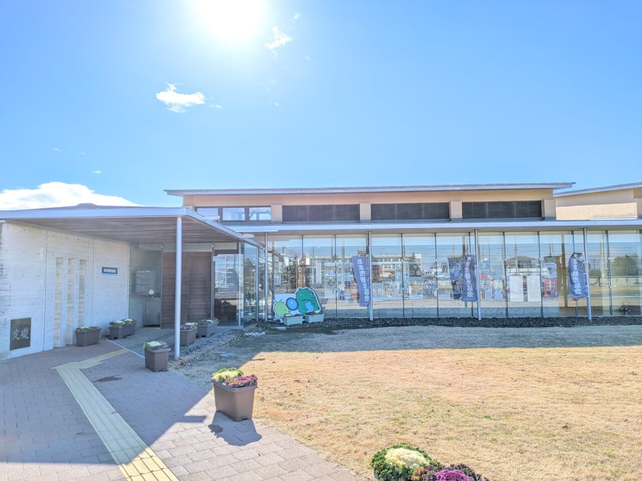 青空の下に建つあま市観光協会（あま市七宝焼アートヴィレッジ内）の外観