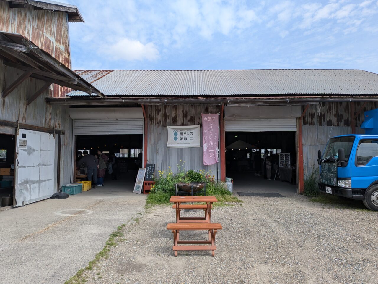 愛知県津島市にある「のこぎり屋根倉庫」の外観