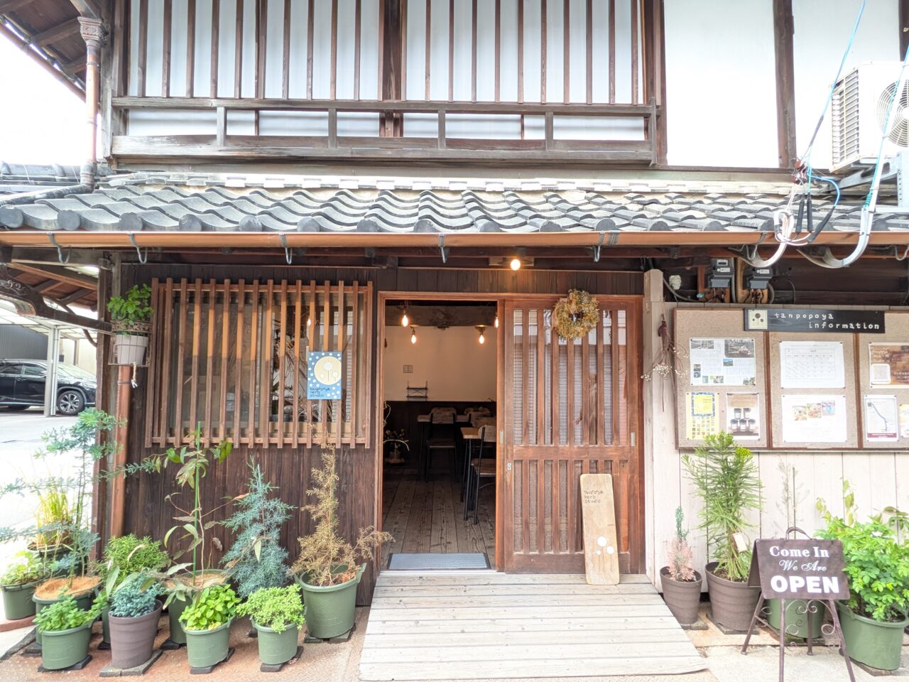 anpopoya herb studioの店舗外観