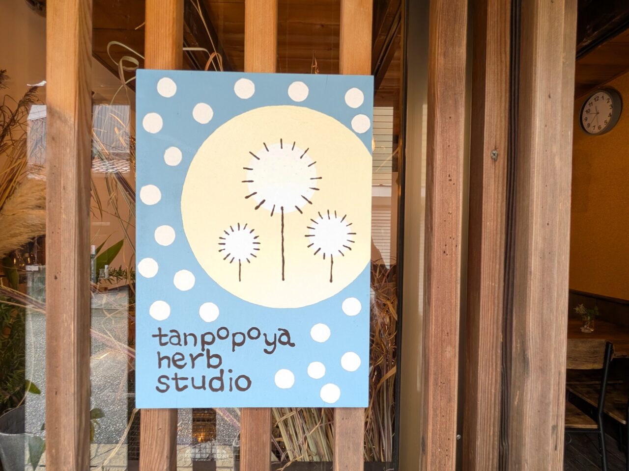 店主のご主人が手描きした「tanpopoya herb studio」の青い店舗看板