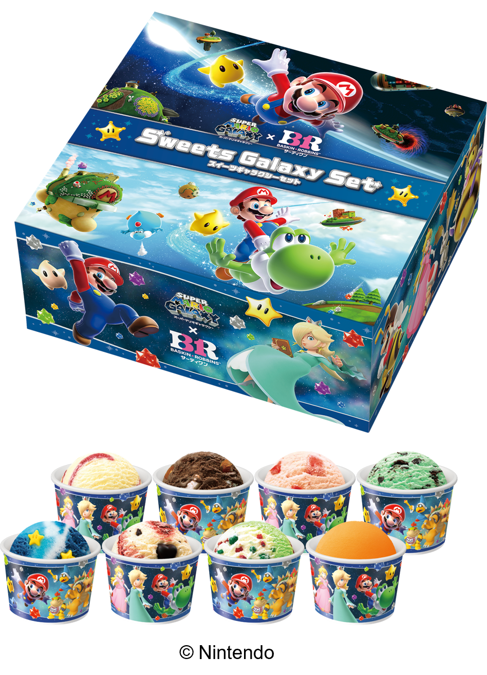 8個のアイスが入るスイーツギャラクシーセットの専用デザインボックス