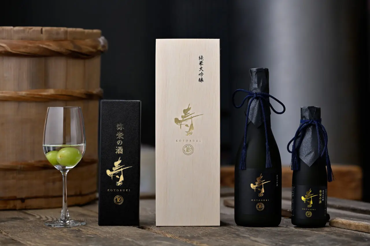 渡辺酒造の弥栄の酒寿、山田錦と食用米にこまるの2種類