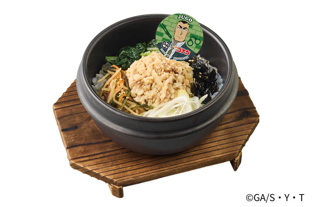 重悟の石焼和風ビビンバ