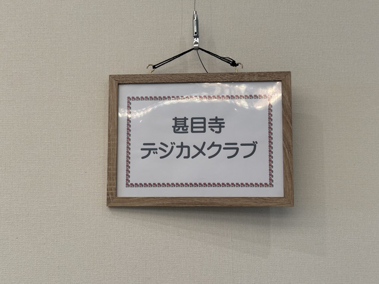 甚目寺デジカメクラブによる風景写真などの展示風景