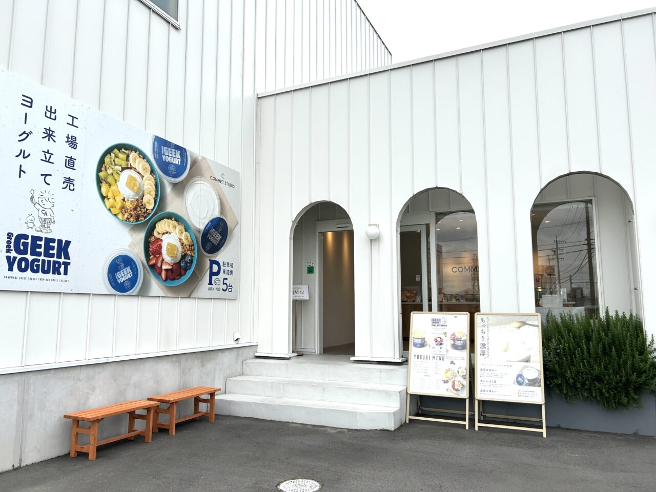 あま市七宝町にあるCOMMET STUDIOの店舗外観