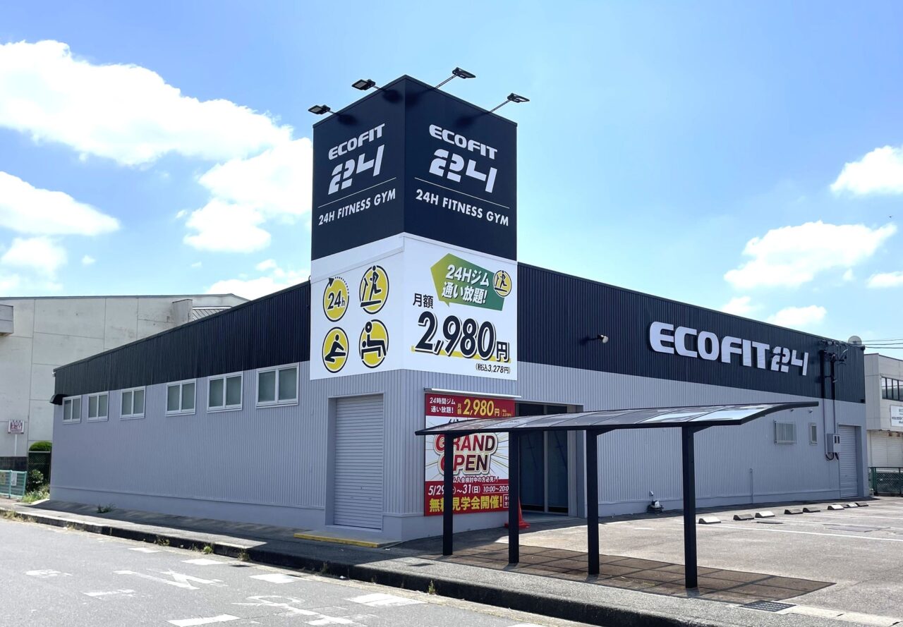 24時間フィットネスジムのエコフィット24甚目寺店外観