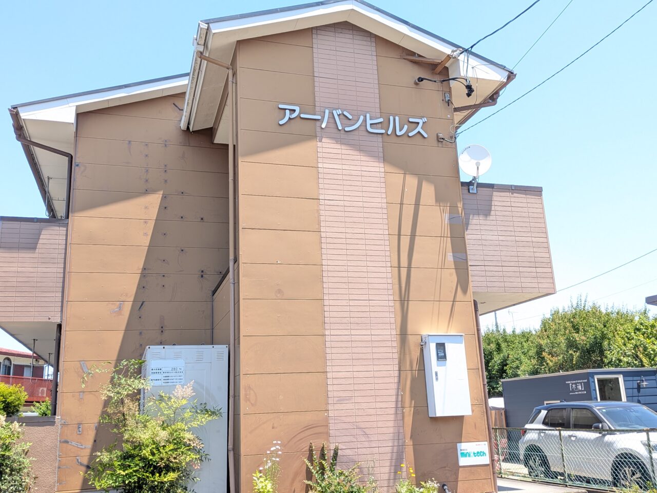 愛知県津島市喜楽町の名鉄町方駅近くのアパートでシータヒーリングを教えるサロンかおるーむのあるアパート