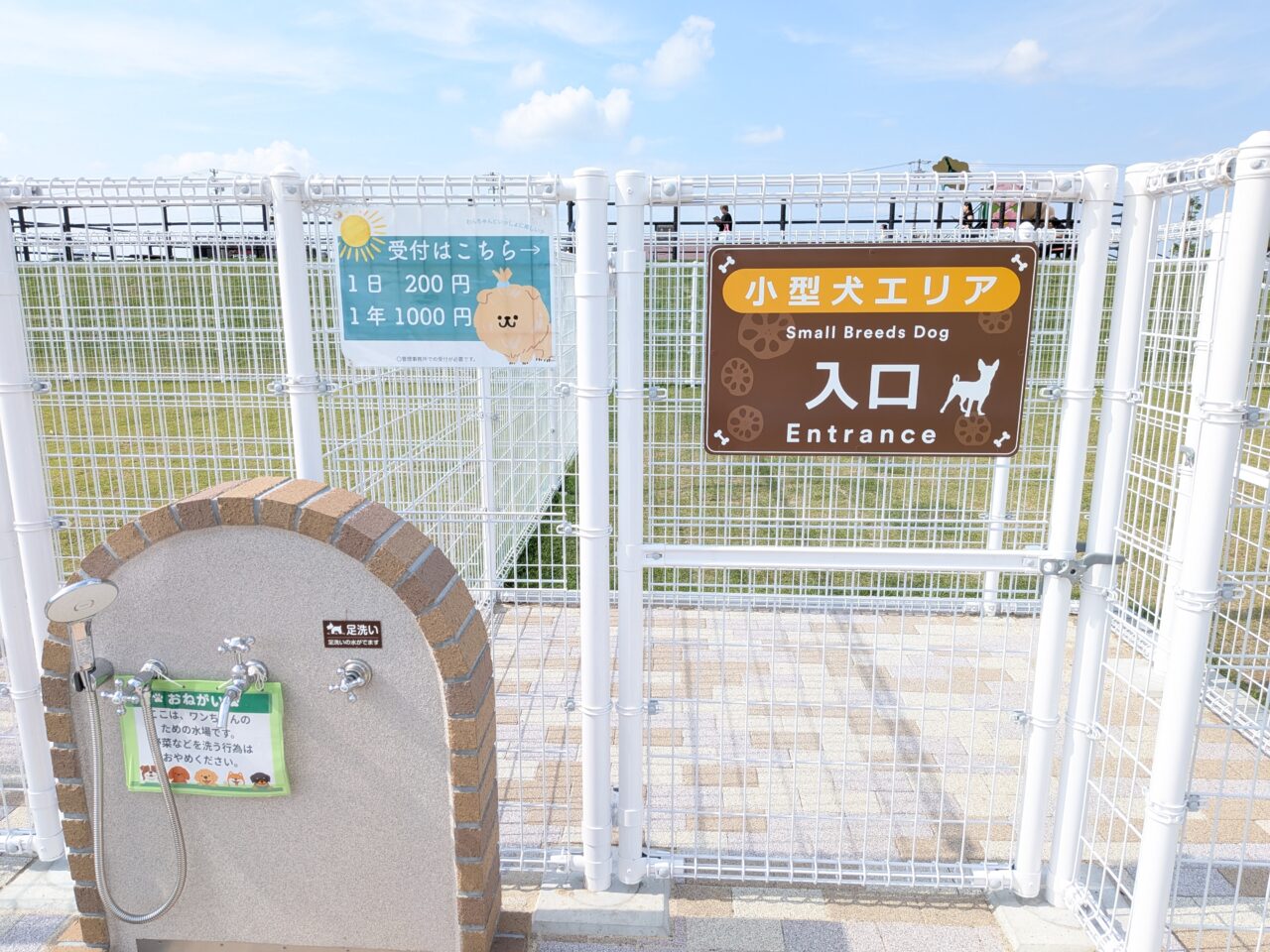 愛知県愛西市森川町にある道の駅ふれあいの里HASUパークのドッグラン入り口フェンスと利用案内板