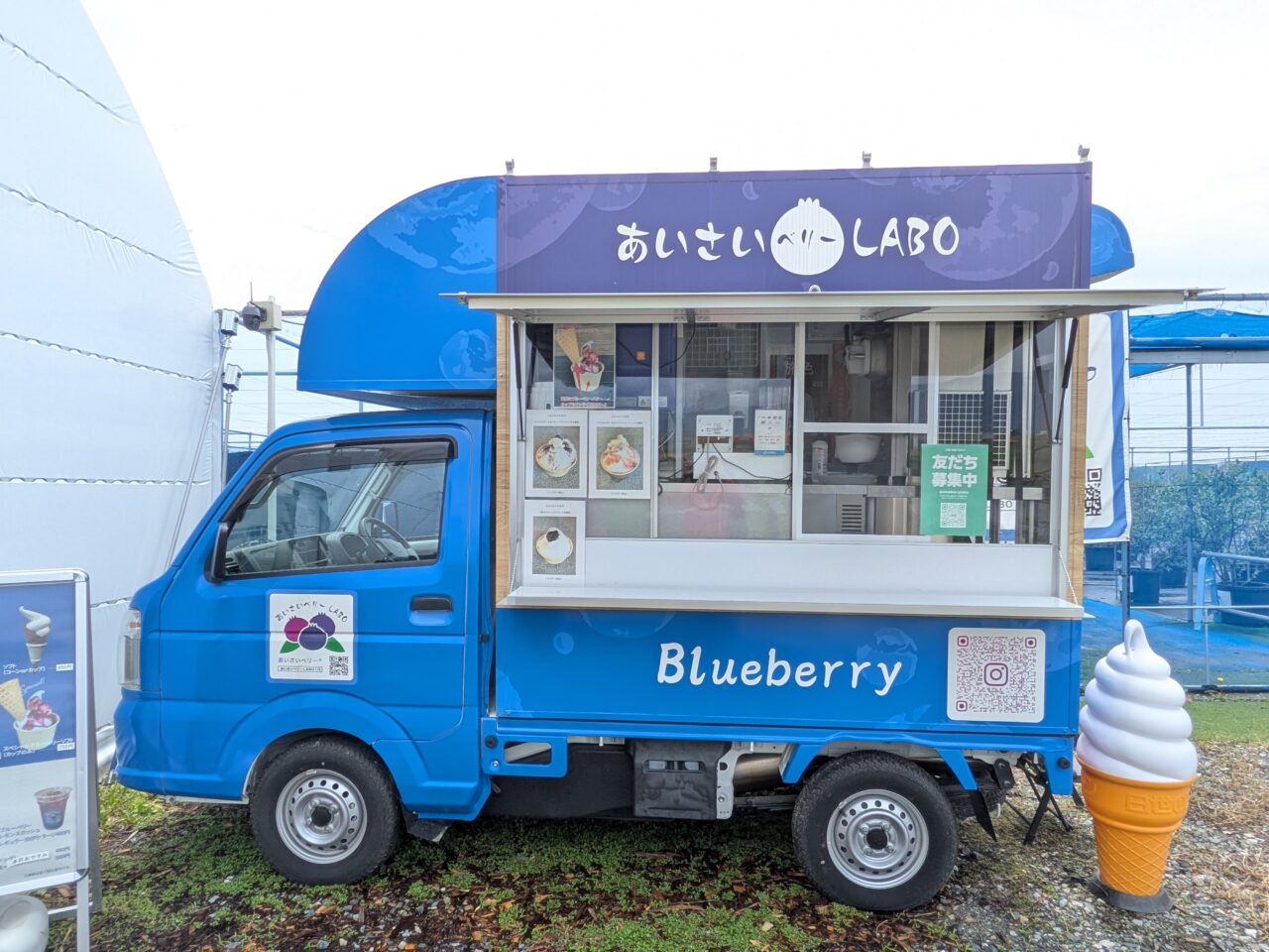 あいさいベリーＬＡＢＯの新鮮なブルーベリーやスイーツを移動販売するキッチンカーの外観写真