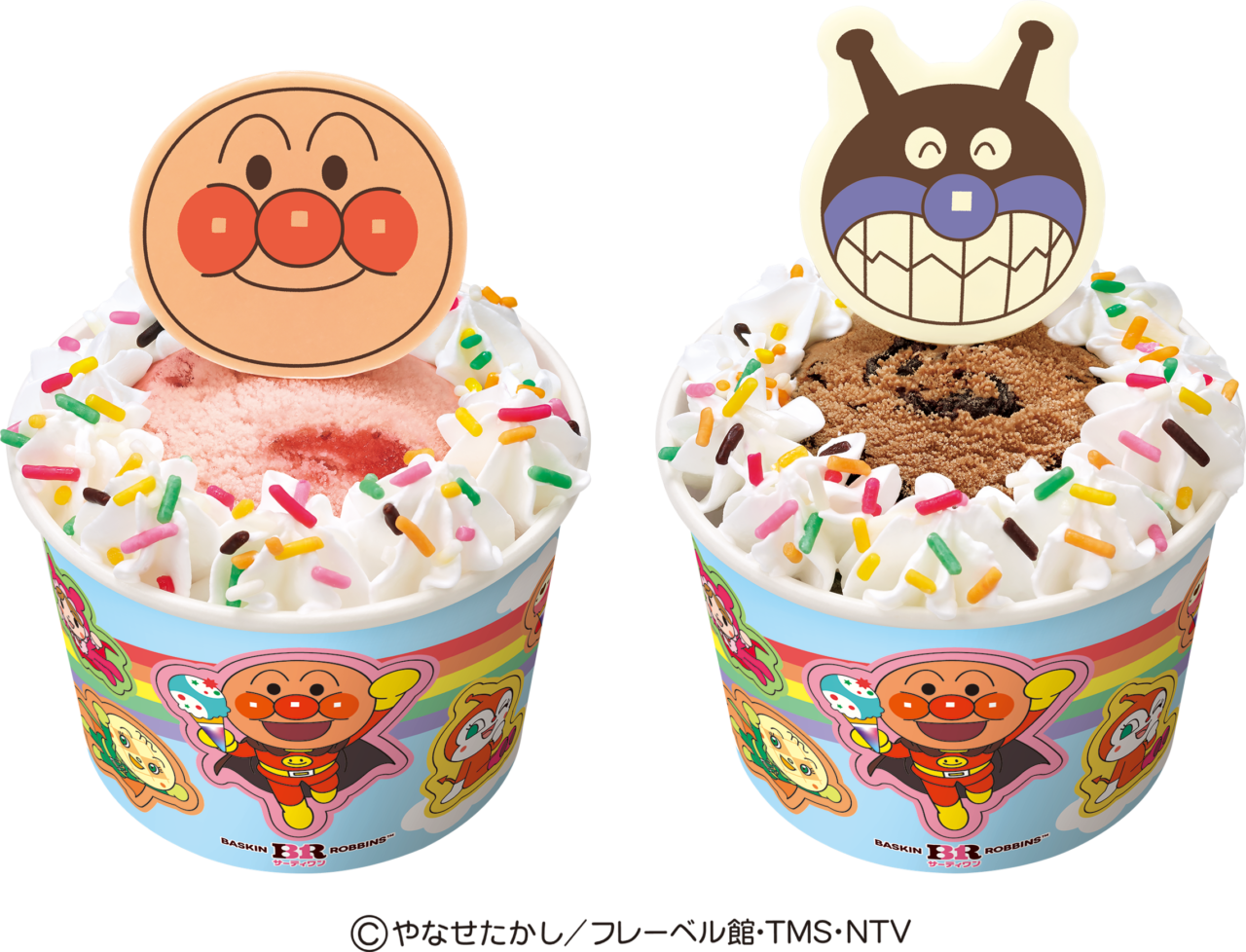 サーティワンのハッピーフレンズ「アンパンマン」と「ばいきんまん」